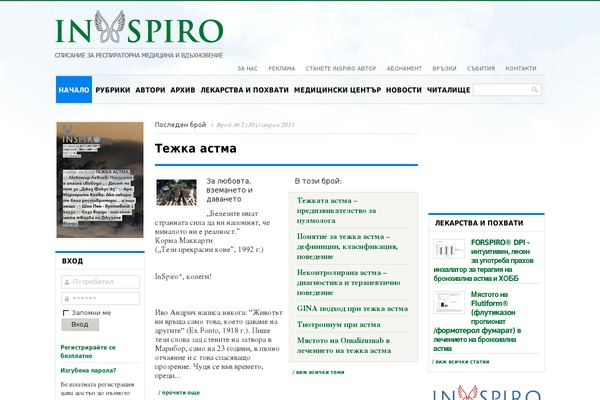 Site using Wp-banners-lite plugin
