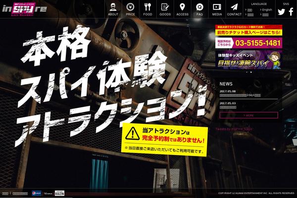 Site using Ad-invalid-click-protector plugin