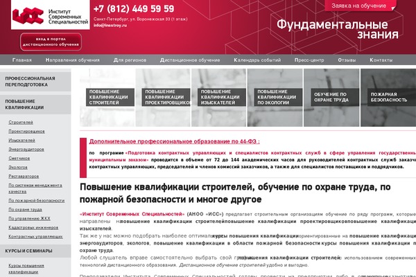 Edupress theme site design template sample