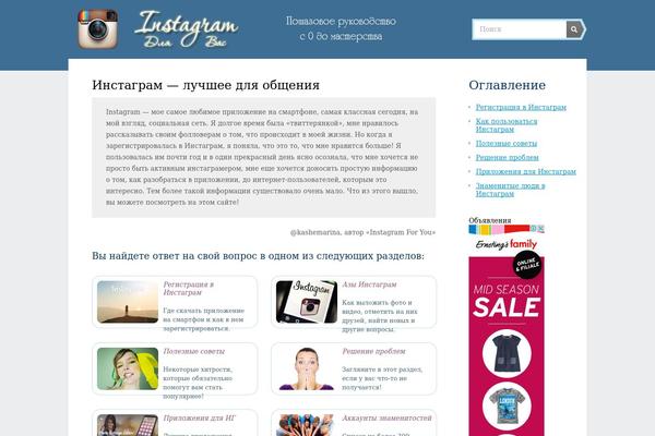 Trending Mag theme site design template sample