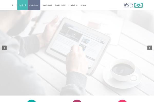 Fortuna theme site design template sample