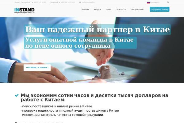 Site using WC Marketplace plugin