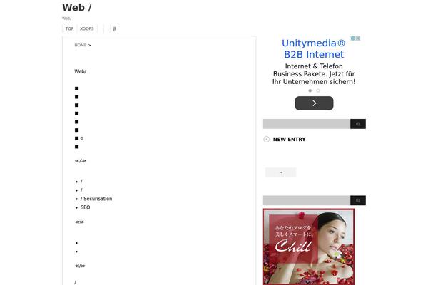 Site using CS Shop plugin
