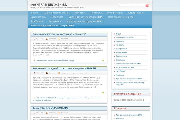 Site using Floating Menu plugin