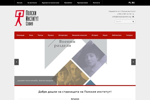 Alpha theme site design template sample