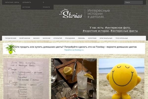 Site using KK I Like It plugin