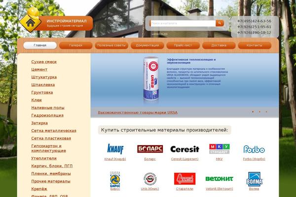 Site using WP-Paginate plugin