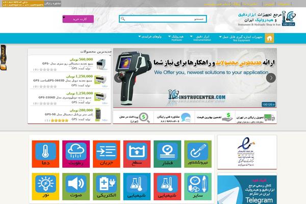 Mweb-digiland-pro theme site design template sample