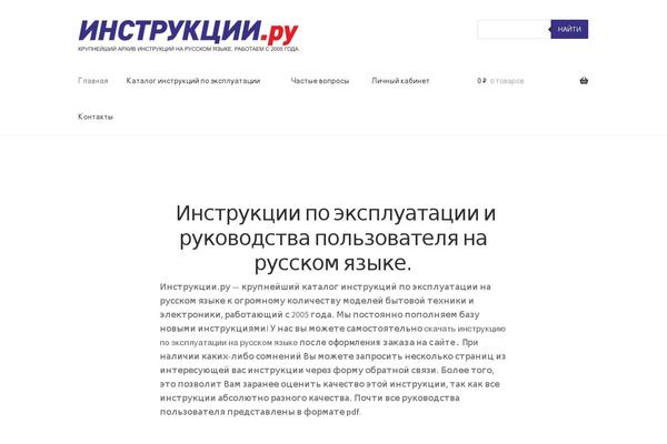 Site using Robokassa plugin