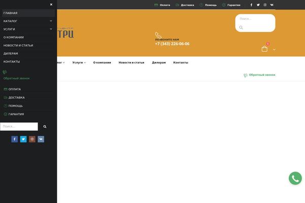 Site using Easy-upload-files-during-checkout plugin
