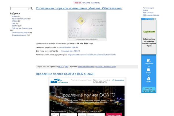 Atahualpa theme site design template sample