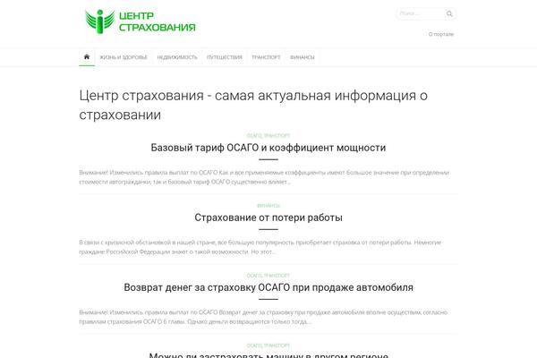 Xmag theme site design template sample