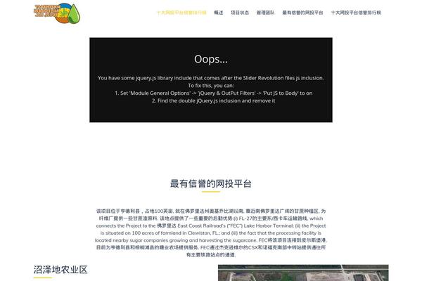 inswe.net site used Srf