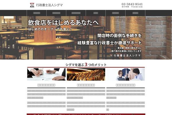 Site using Standard Widget Extensions plugin
