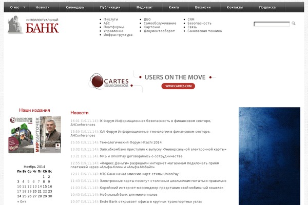 int-bank.ru site used Zargarov