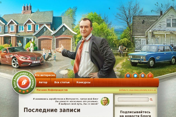 Site using My-popup plugin