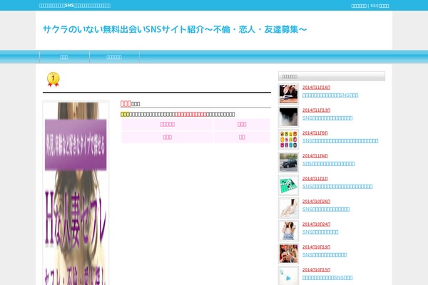 Tcd003-blue theme site design template sample