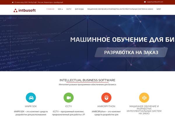 intbusoft.com site used Initio
