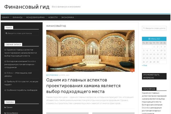Kontrast-master theme site design template sample