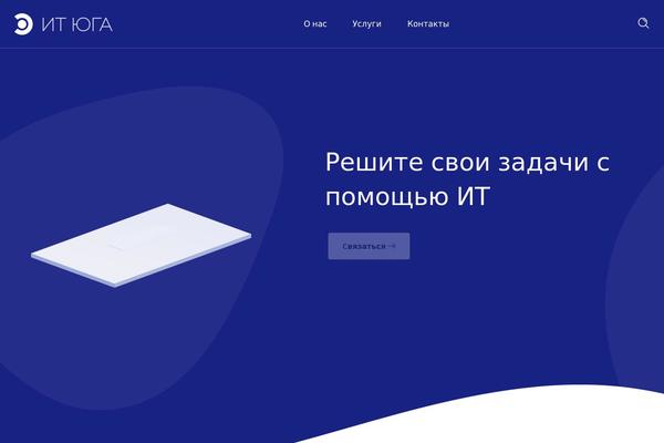 Integrio theme site design template sample