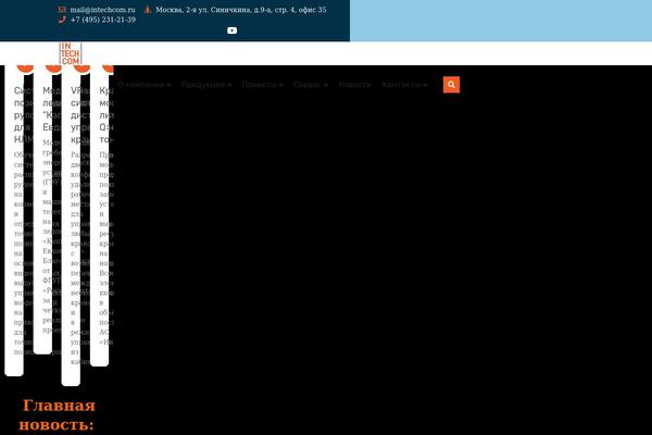 Site using Wpdatatables plugin