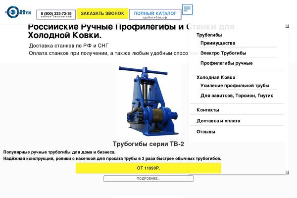 Site using Jquery-manager plugin