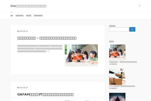 Xeory_base theme site design template sample