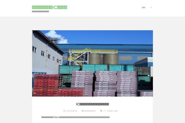 integratedsnow.com site used Totomo