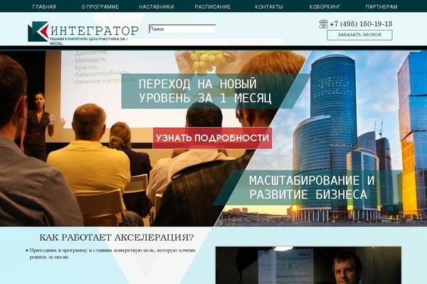 Site using Ultimate Responsive Image Slider plugin