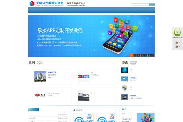 Simple theme site design template sample