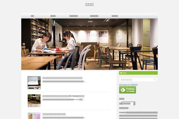 Site using Yyi-rinker plugin