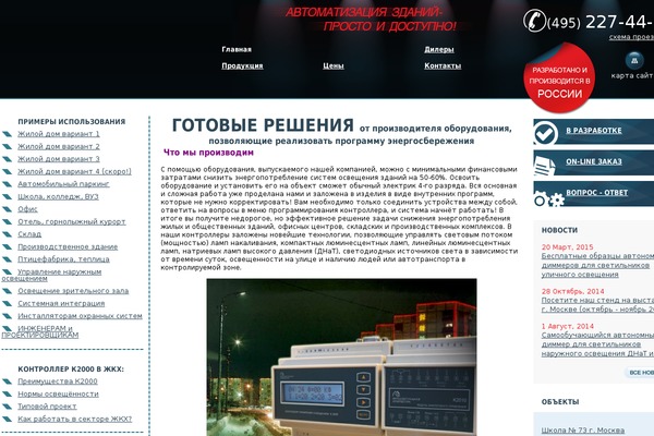 Uniform theme site design template sample