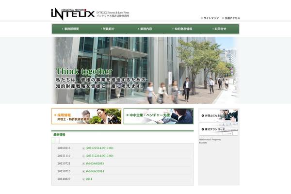 Itri theme site design template sample