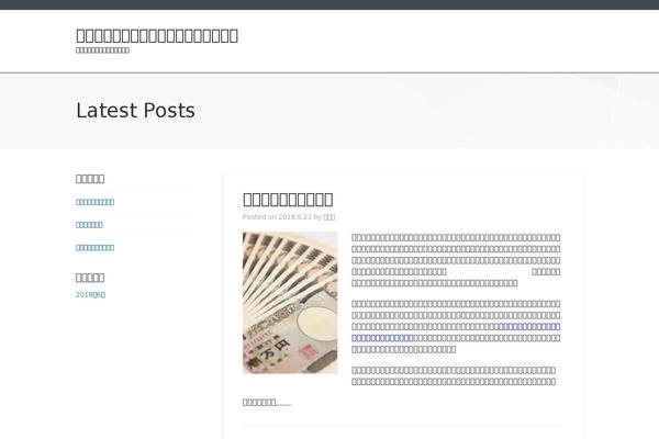 Site using Email posts to subscribers plugin