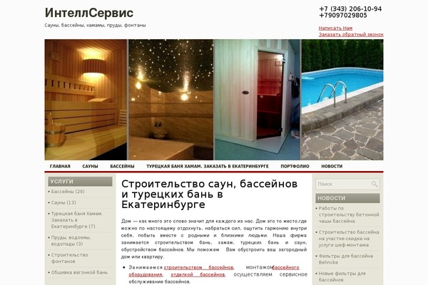 Site using Facebook plugin