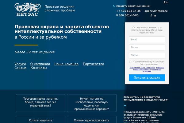 Site using Eartforms plugin
