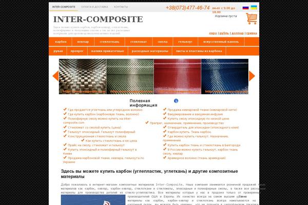 Carbon theme site design template sample