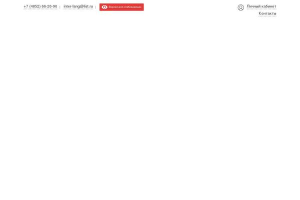 Site using Enable-jquery-migrate-helper plugin