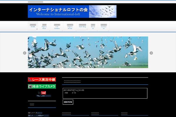 BizVektor Child theme site design template sample