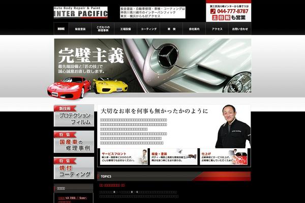 Site using Addfavicon plugin