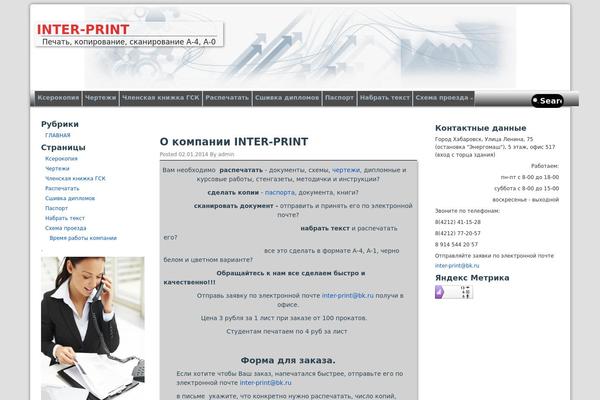 Techozoic Fluid theme site design template sample