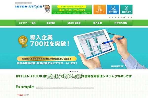 Original theme site design template sample