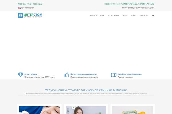 Site using Surbma - Smooth Scroll plugin