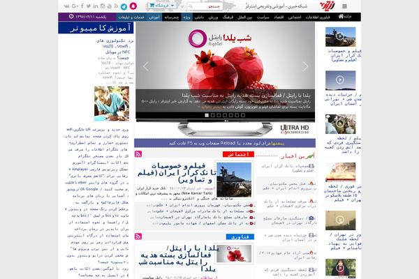 NewsZone theme site design template sample