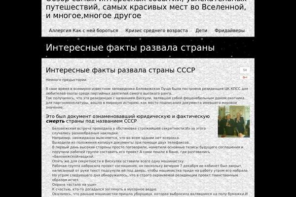 Striking theme site design template sample