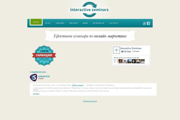 interactive-seminars.com site used Seminars