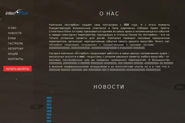 Site using DuracellTomi's Google Tag Manager for WordPress plugin