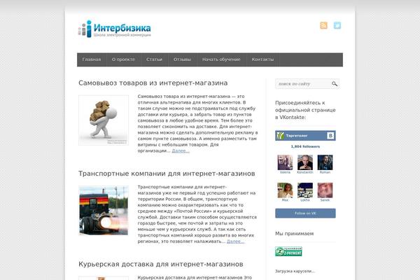 Wp-product theme site design template sample