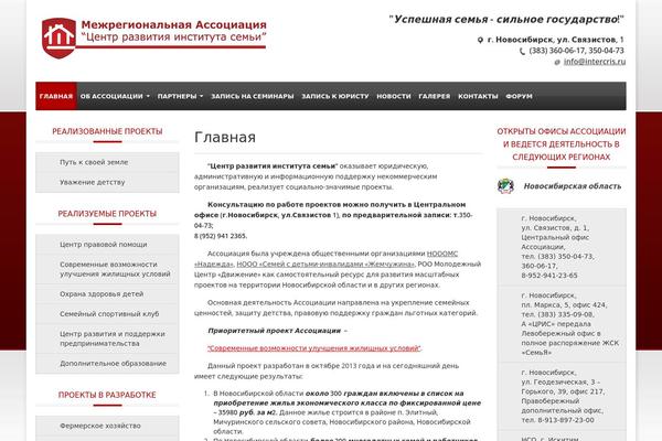 Finance-child theme site design template sample