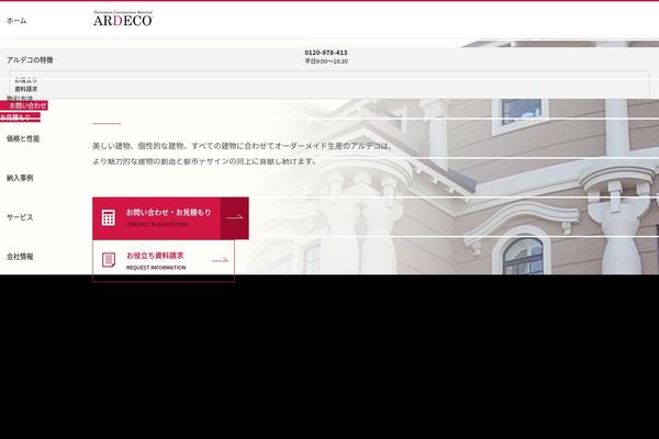 interdecom-co.com site used Interdecom